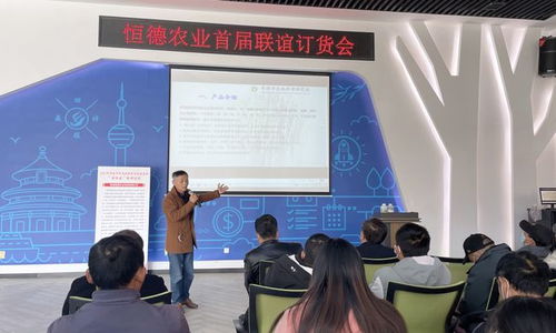 恒德农业举办种植技术交流会 全面推介‘常农乐’产品助力常德农业高质量发展