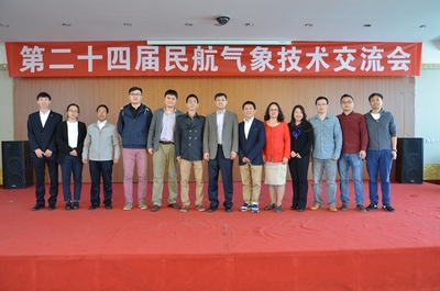 深化技术交流 共筑民航安全——中南空管局气象中心参与第二十四届民航气象技术交流会侧记